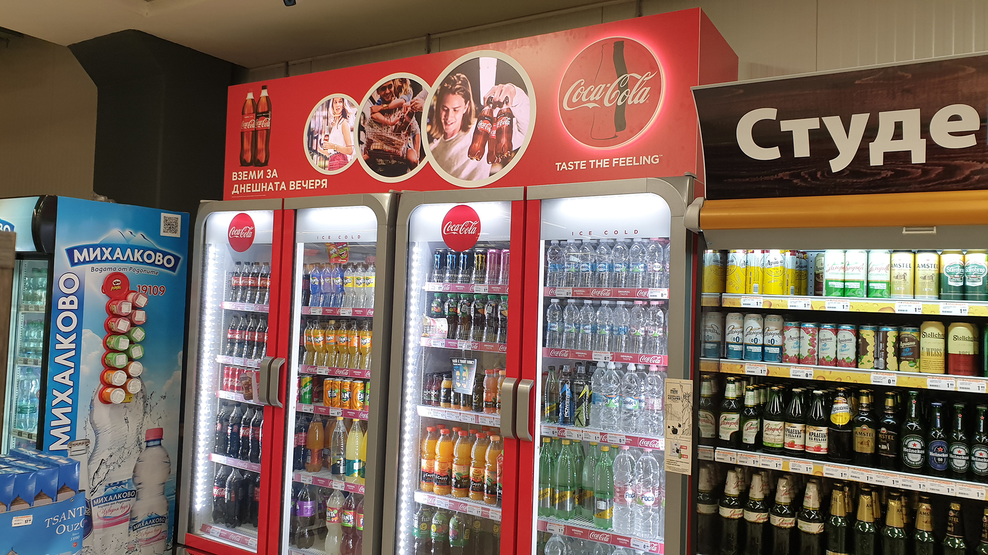 Динамично светещ хедър Coca-Cola