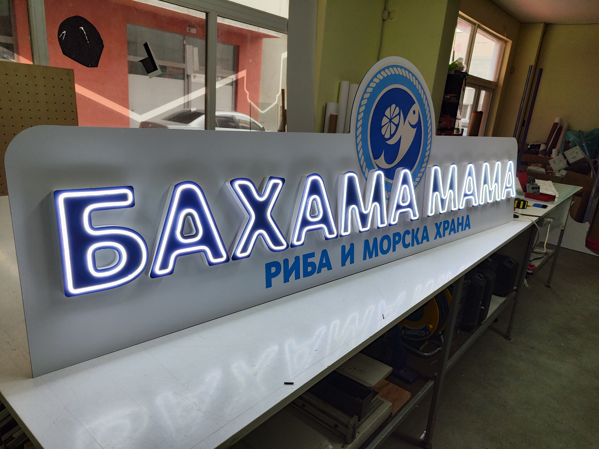 Бахама Мама